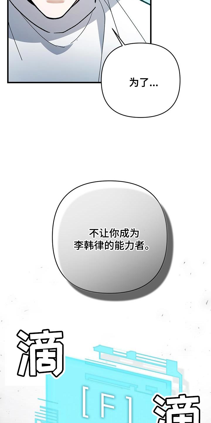 第77话24
