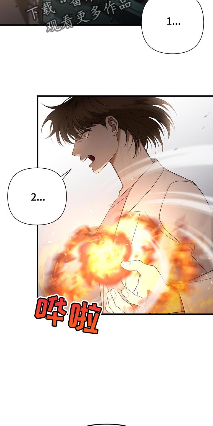 第37章：争取时间26