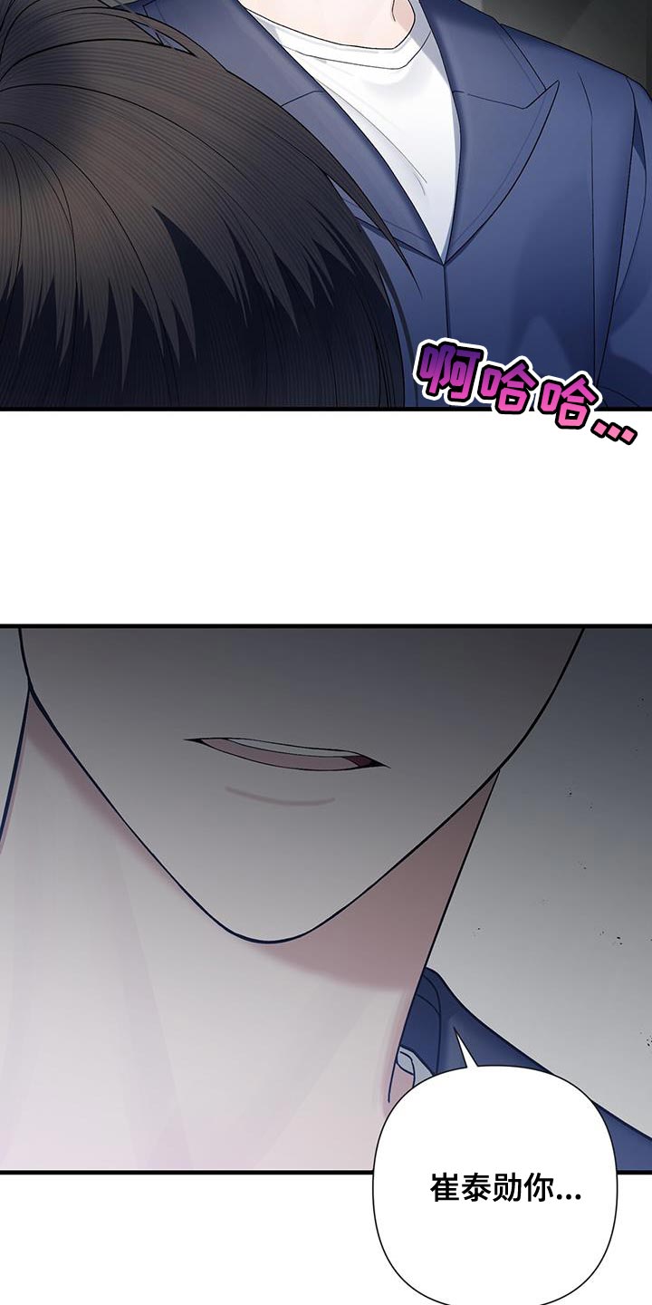 第35章：心理准备23