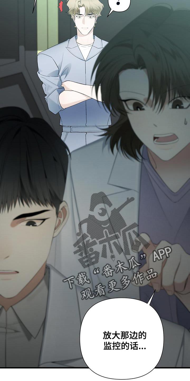 第37章：争取时间15