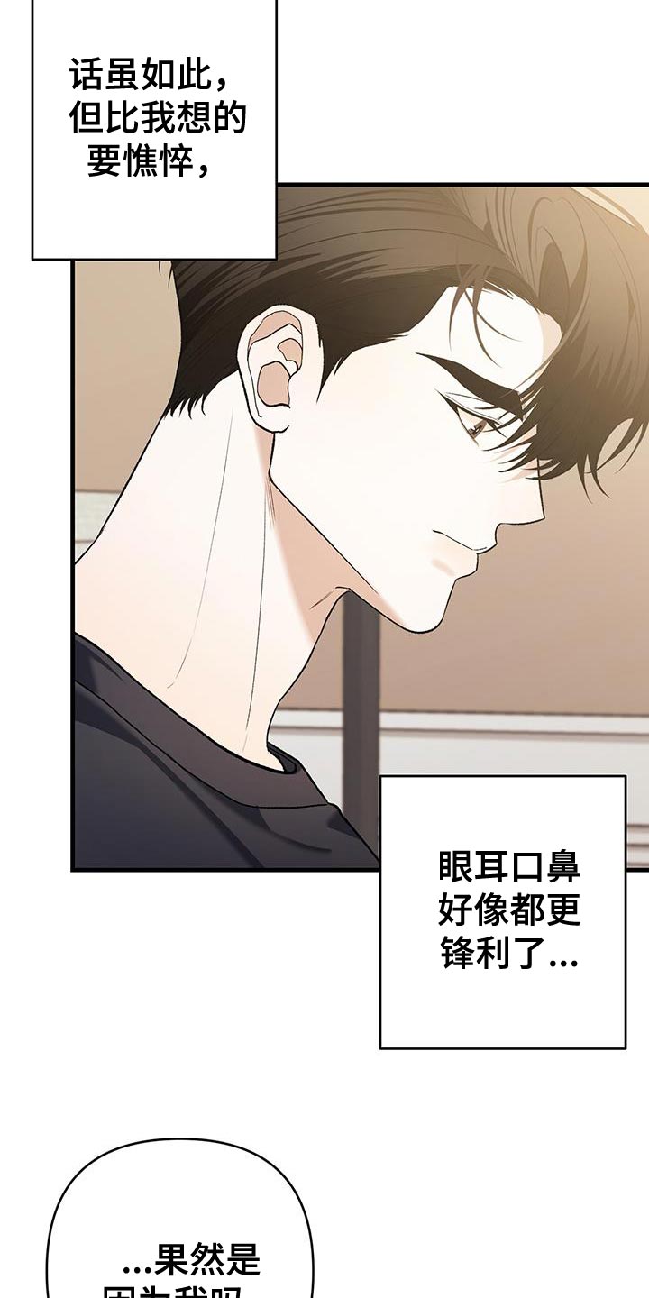 第46话33