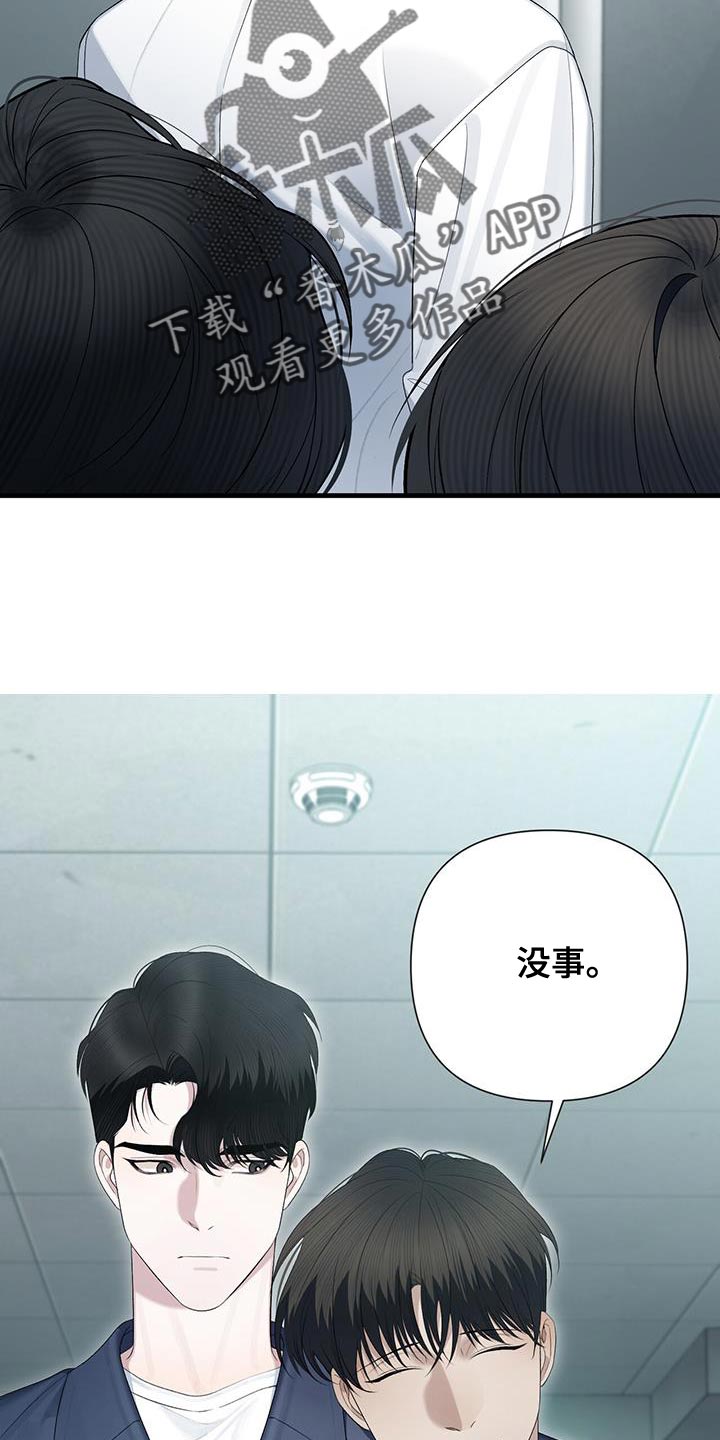 第34章：不要在意18