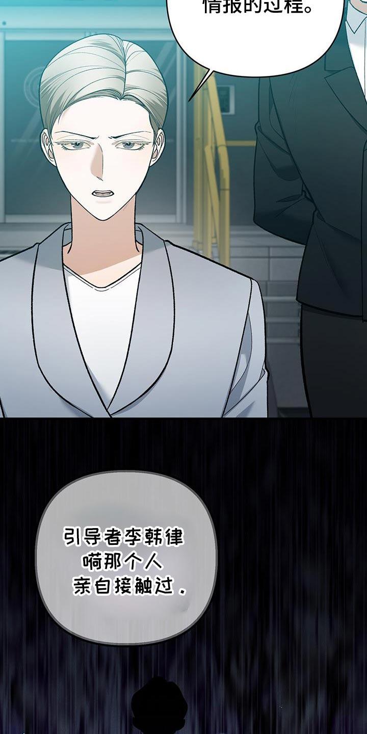 第74话23