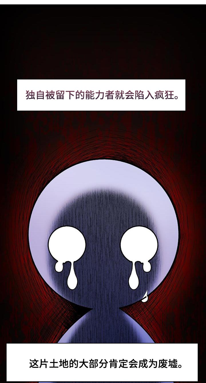第59话10