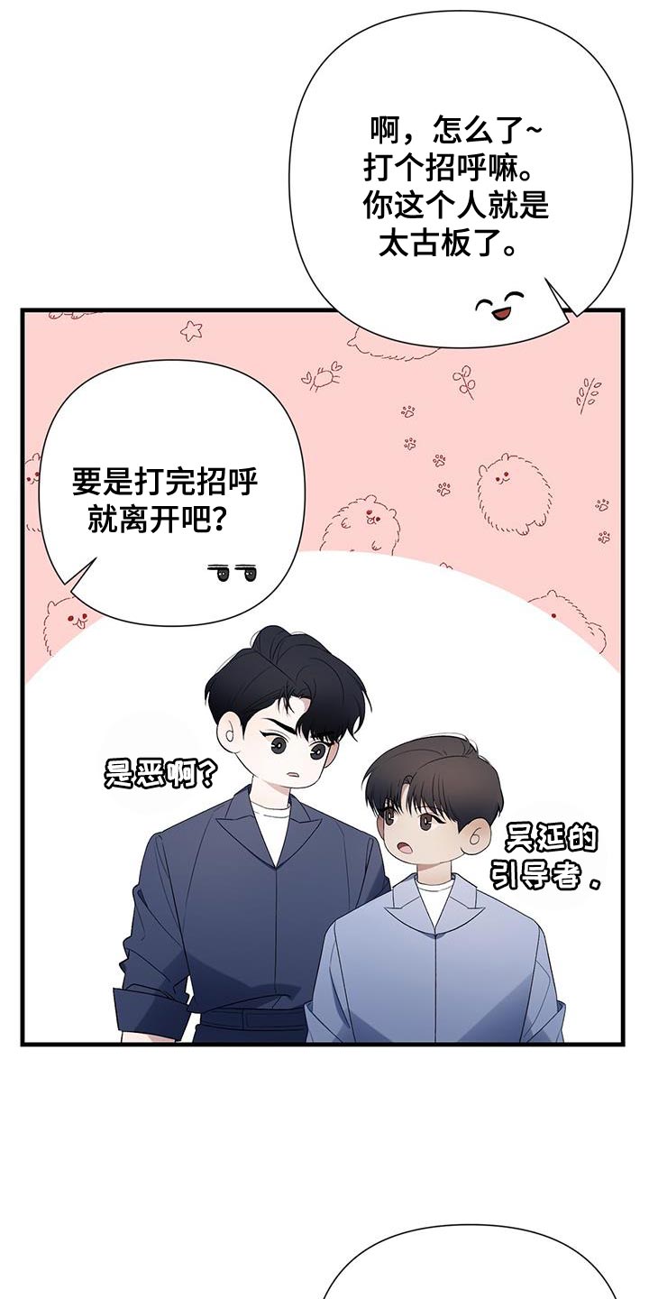 第35章：心理准备3