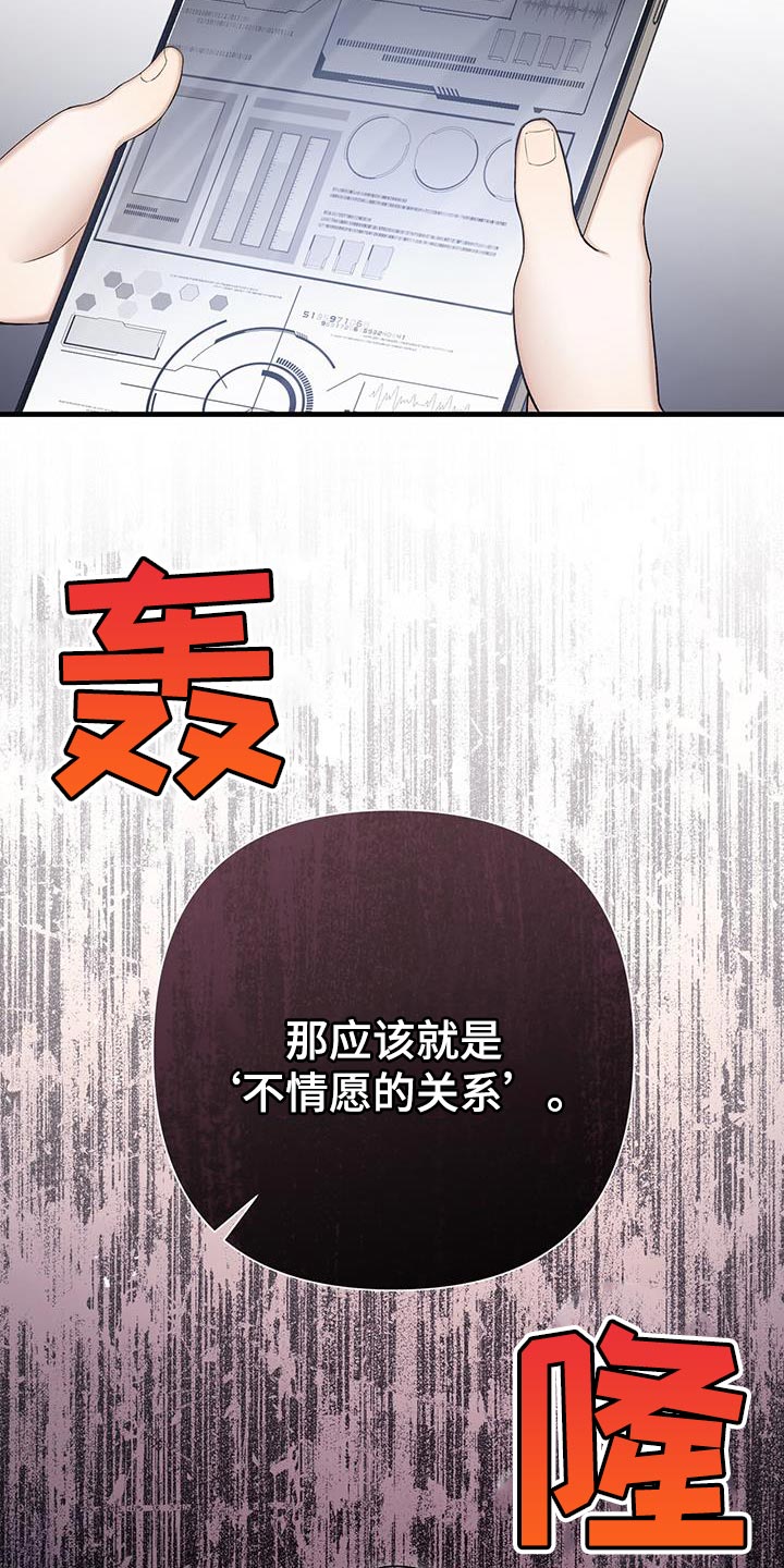 第32章：特殊的情况31
