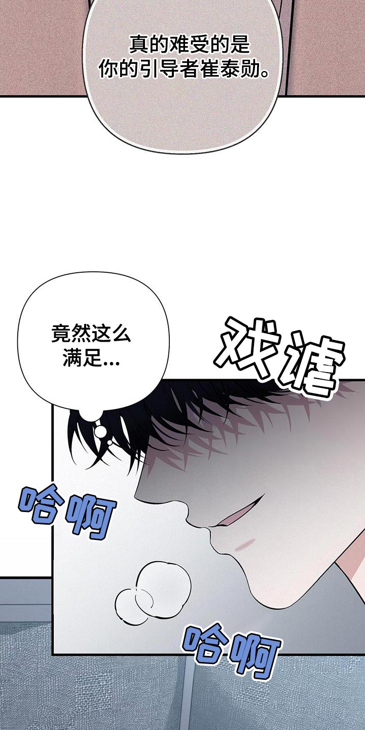 第32章：特殊的情况6