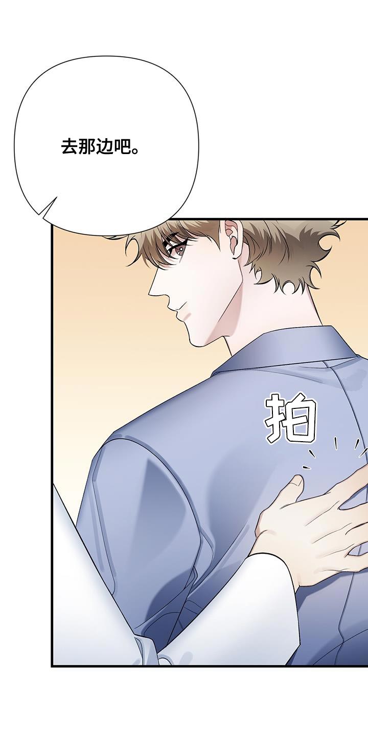 第35章：心理准备14