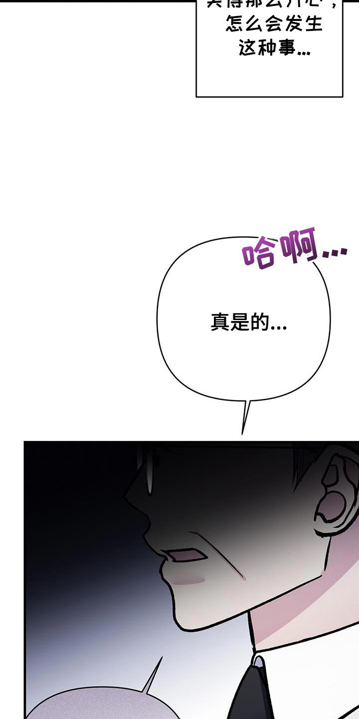 第83话33
