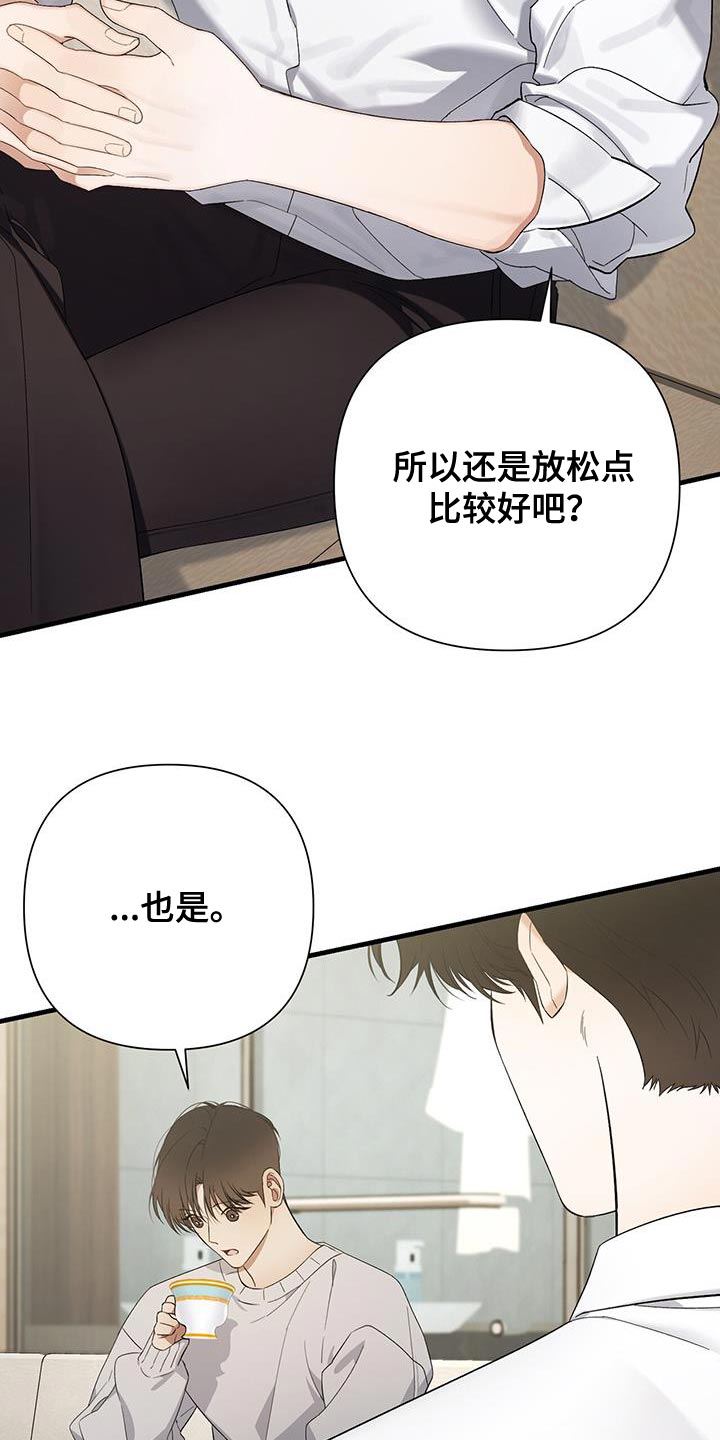 第30章：更适合你21