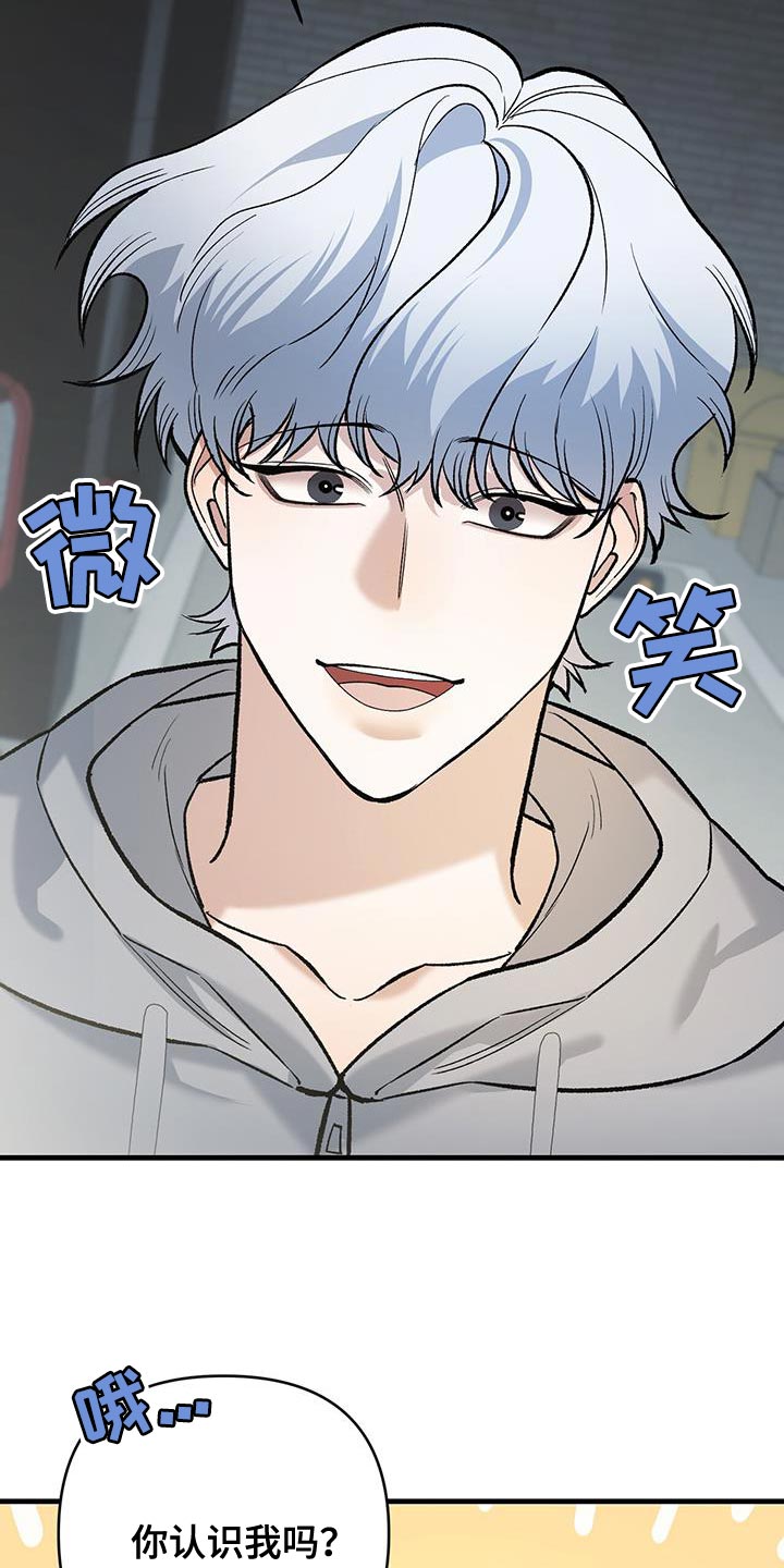 第50话33