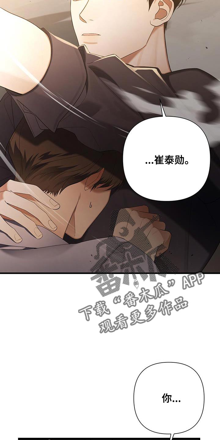 第37章：争取时间9