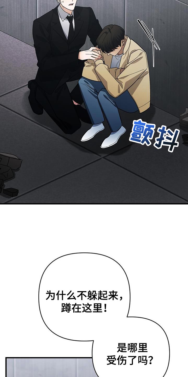 第83话2