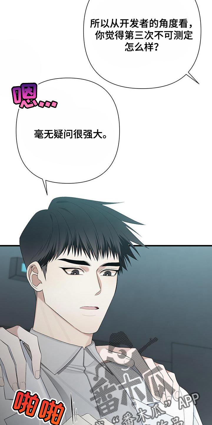 第36章：致命弱点30