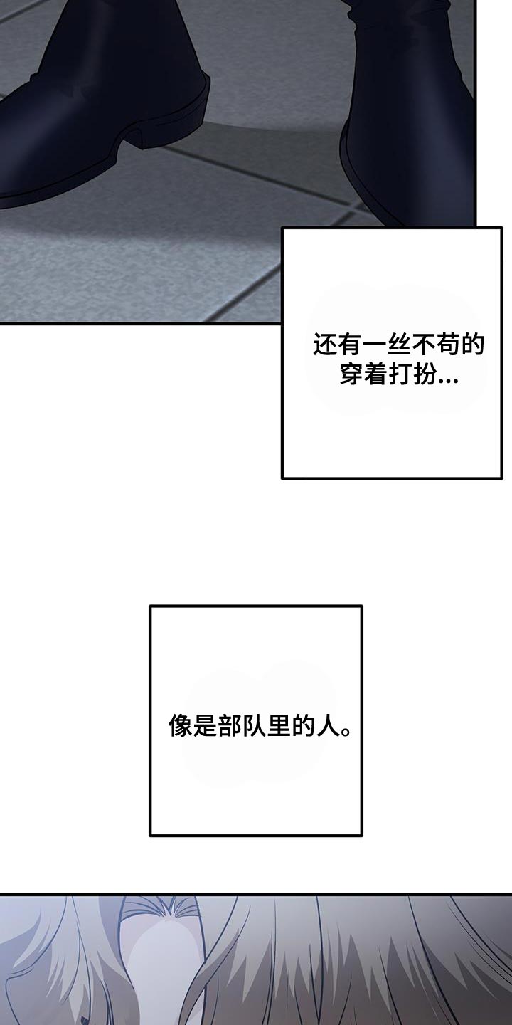 第35章：心理准备6
