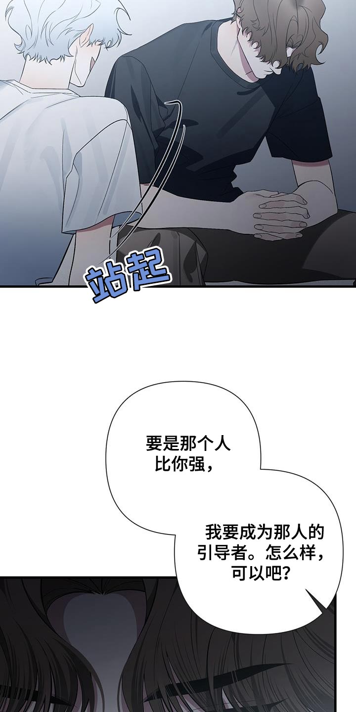 第34章：不要在意7