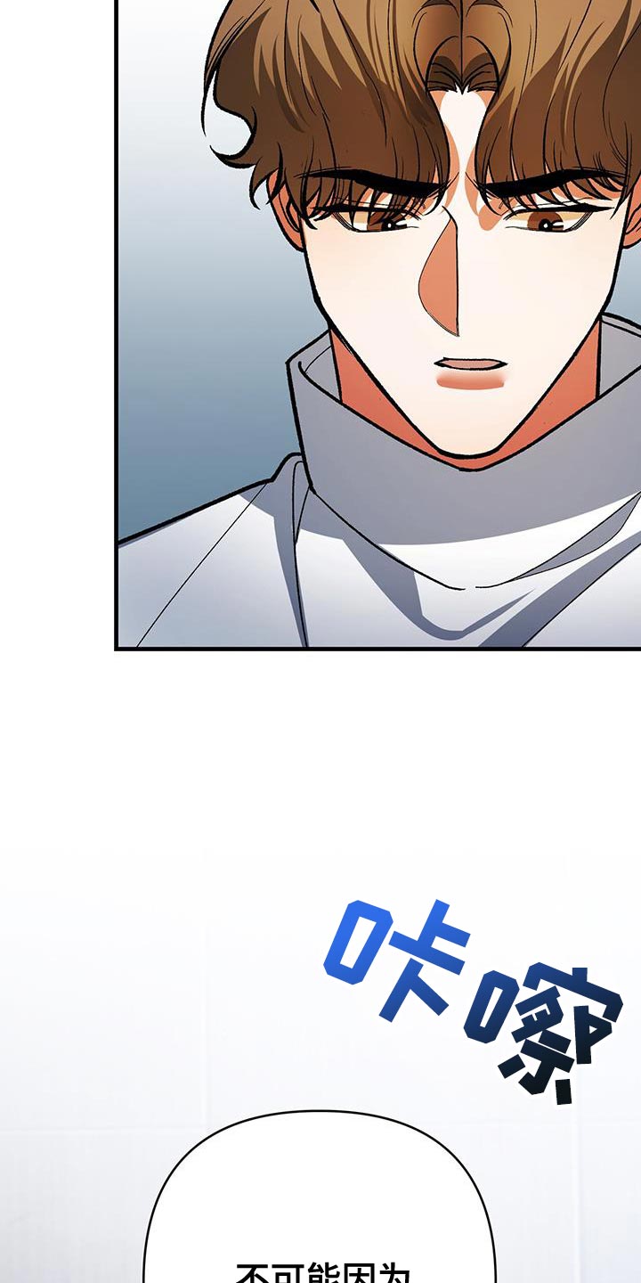 第83话18