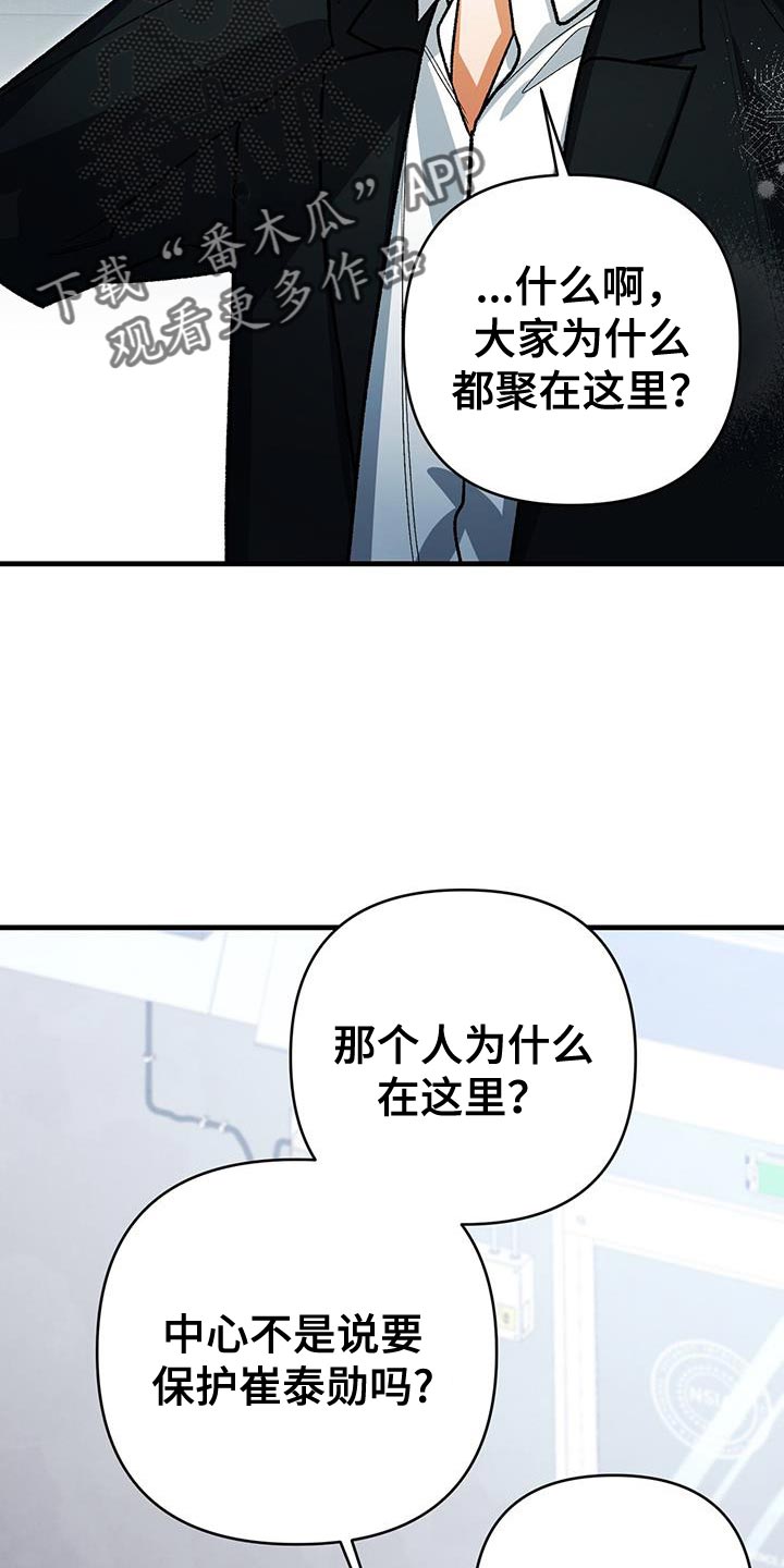 第83话21