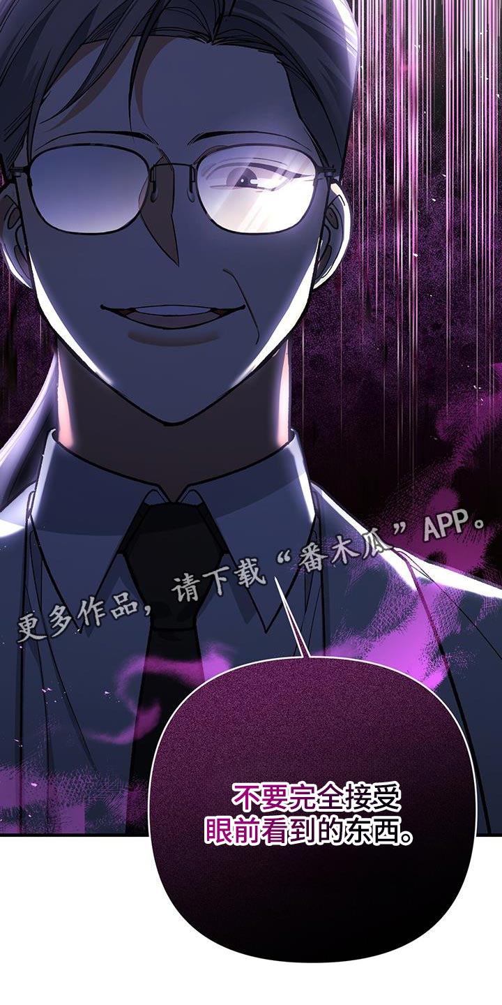 第83话40