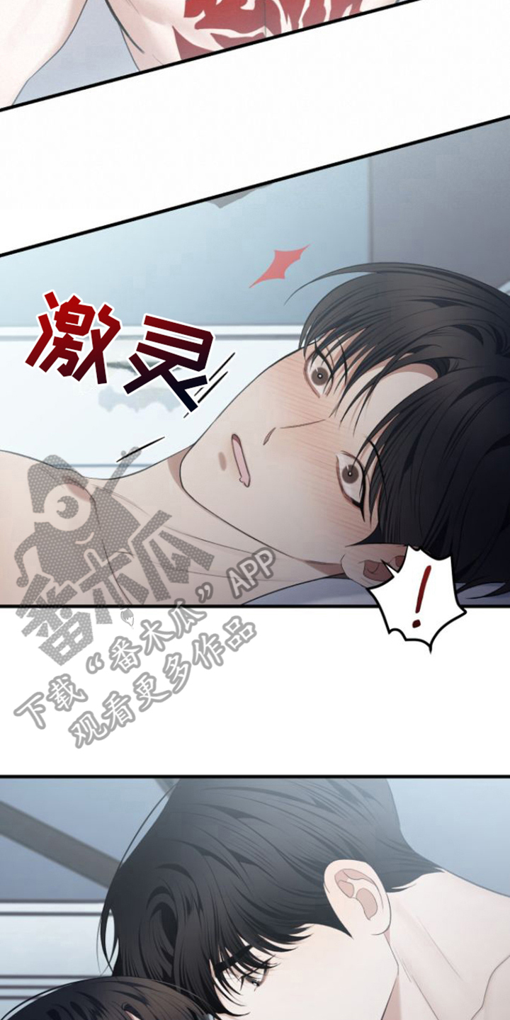 第25话10