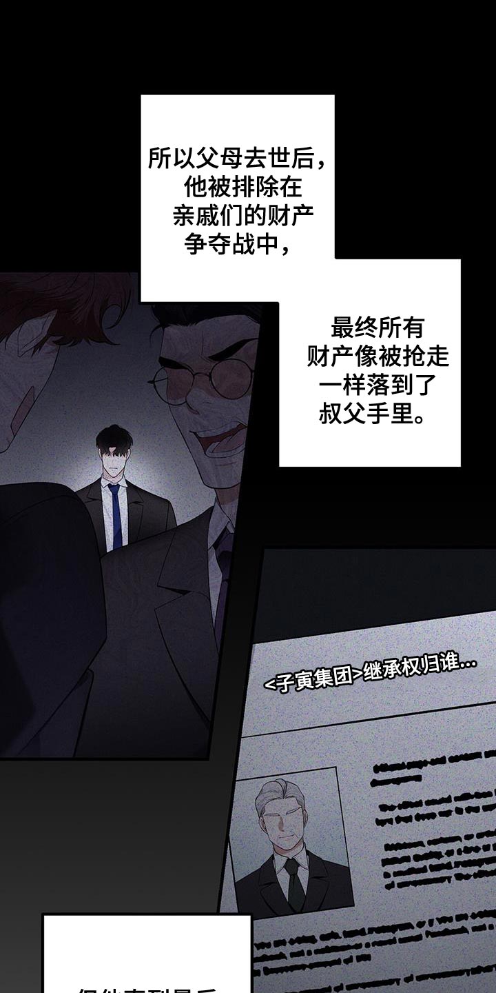 第30章：更适合你7