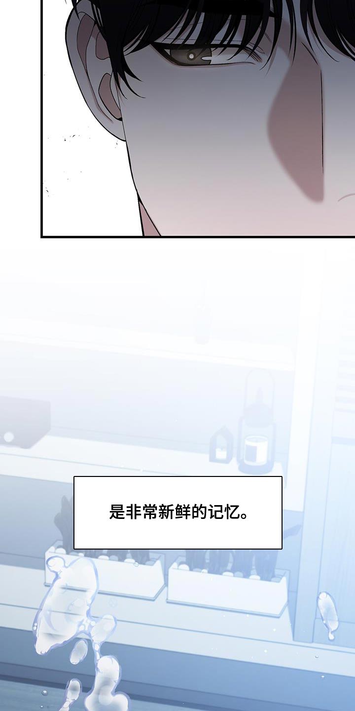 第36章：致命弱点6