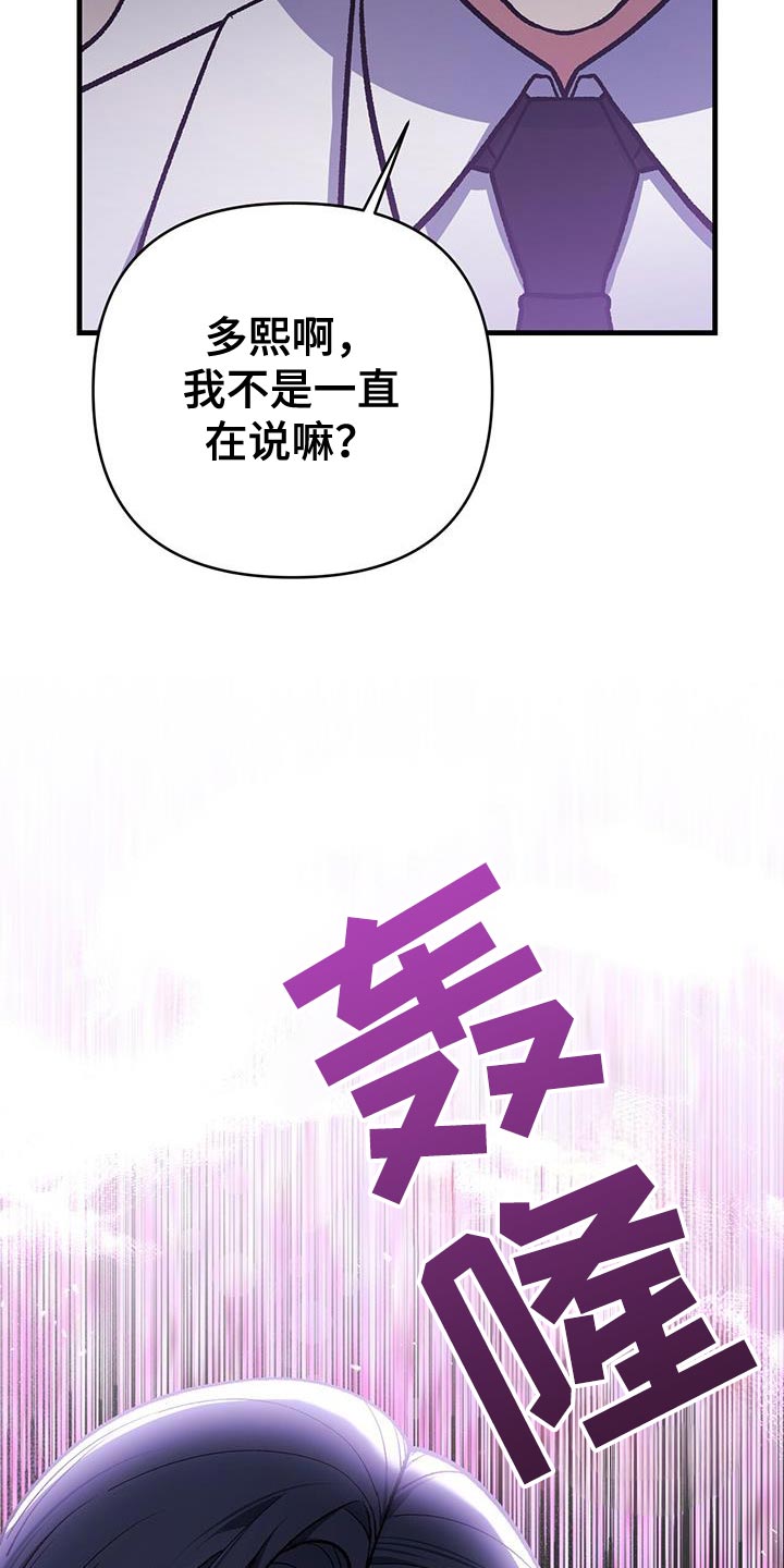 第83话39