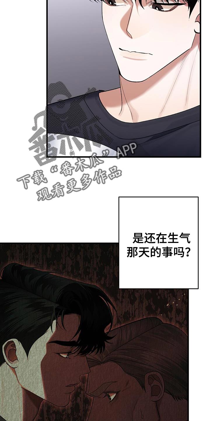第46话23