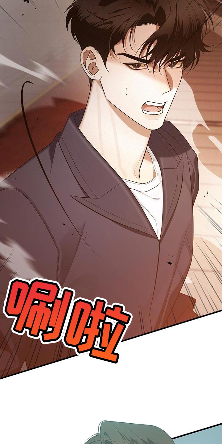 第36章：致命弱点25