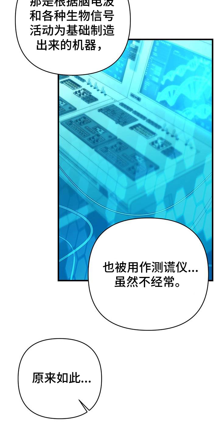 第74话9