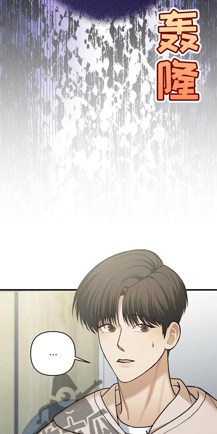 第56话6