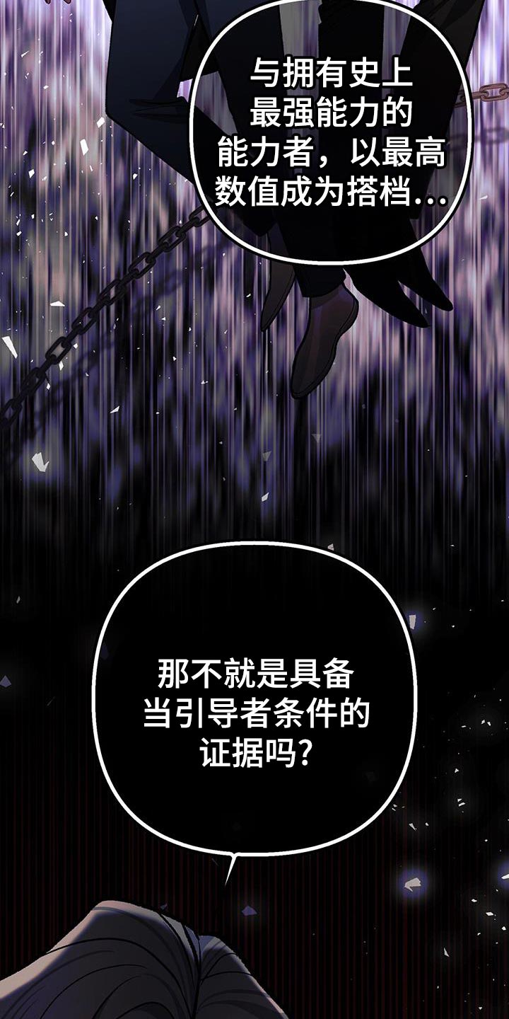 第81话18