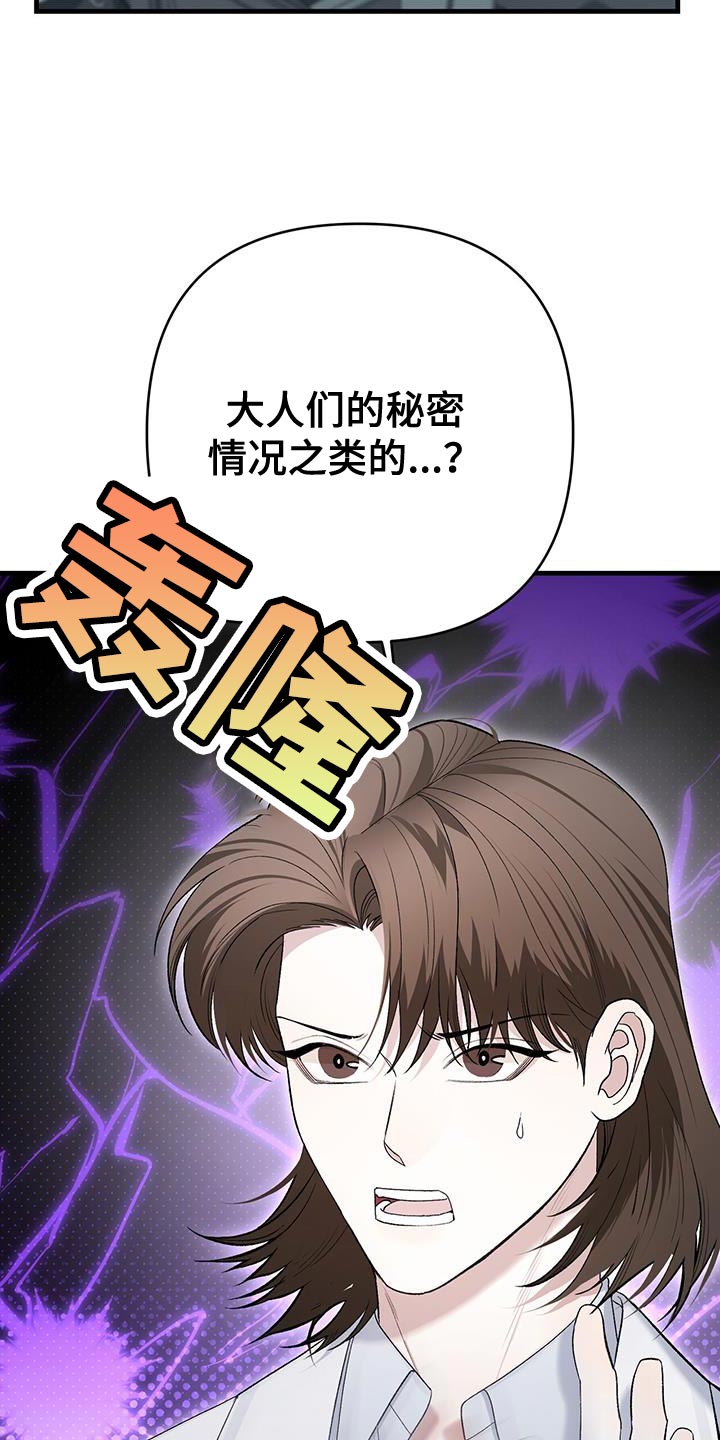 第46话16