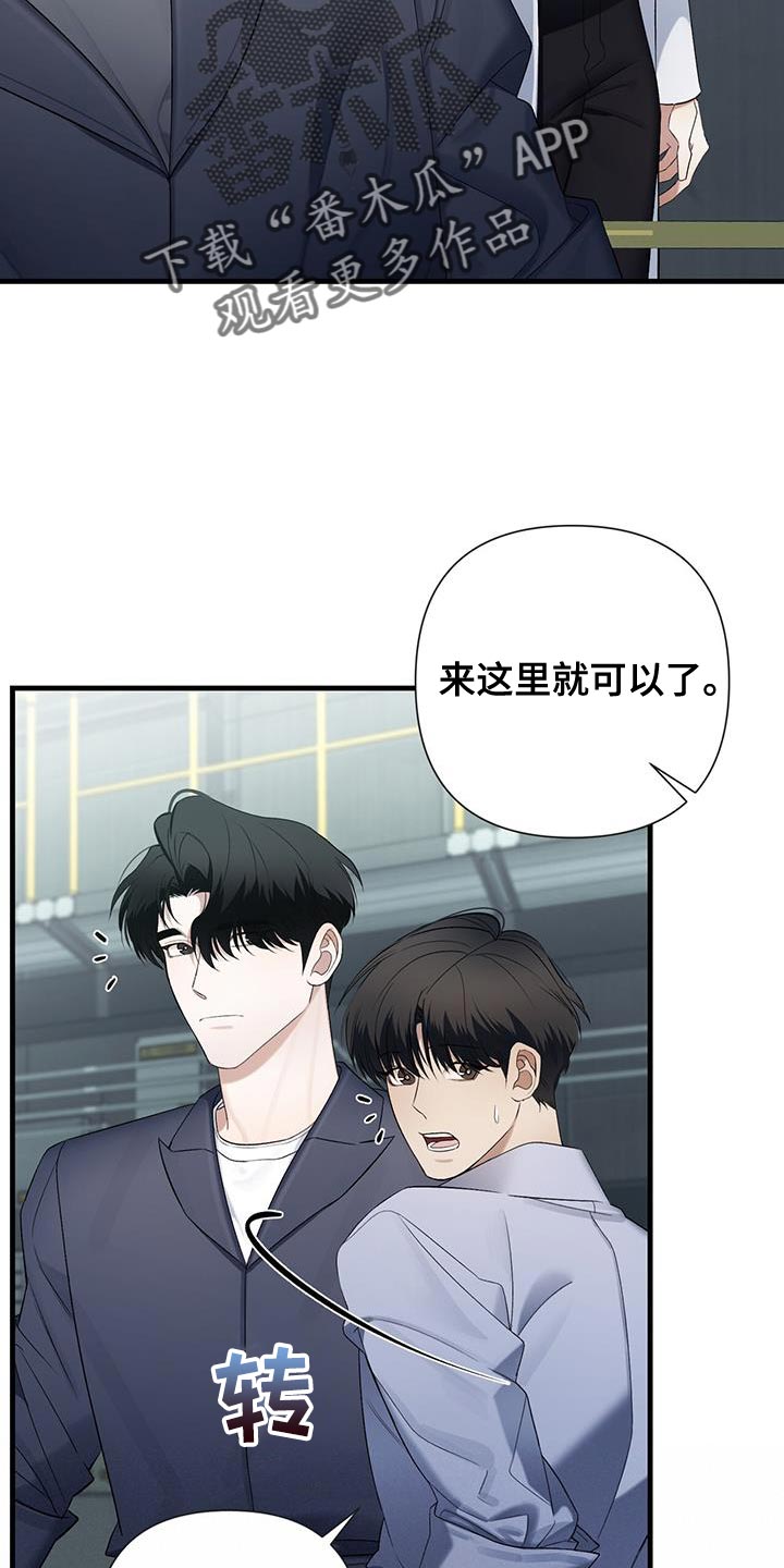 第34章：不要在意33