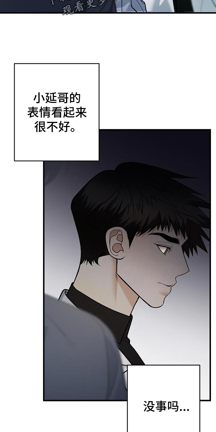 第74话5