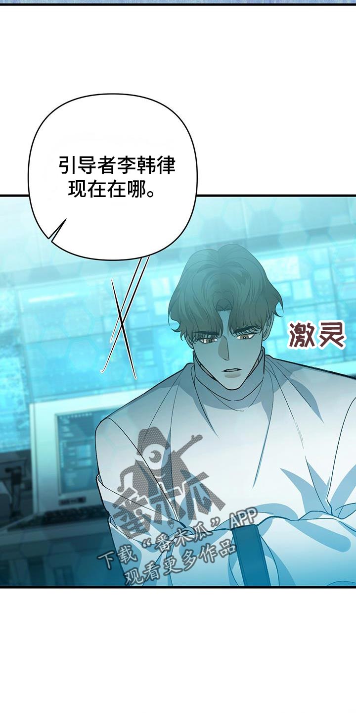 第74话25