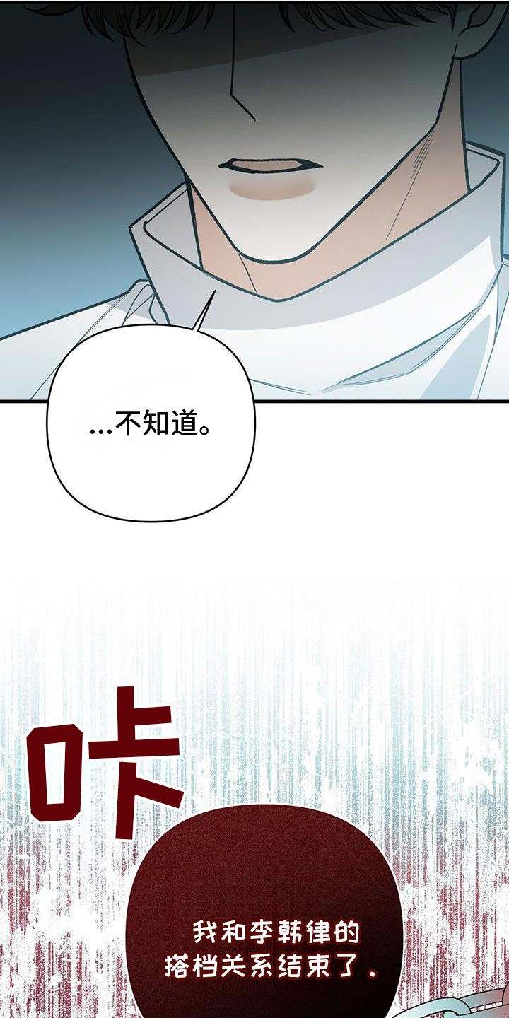 第74话26