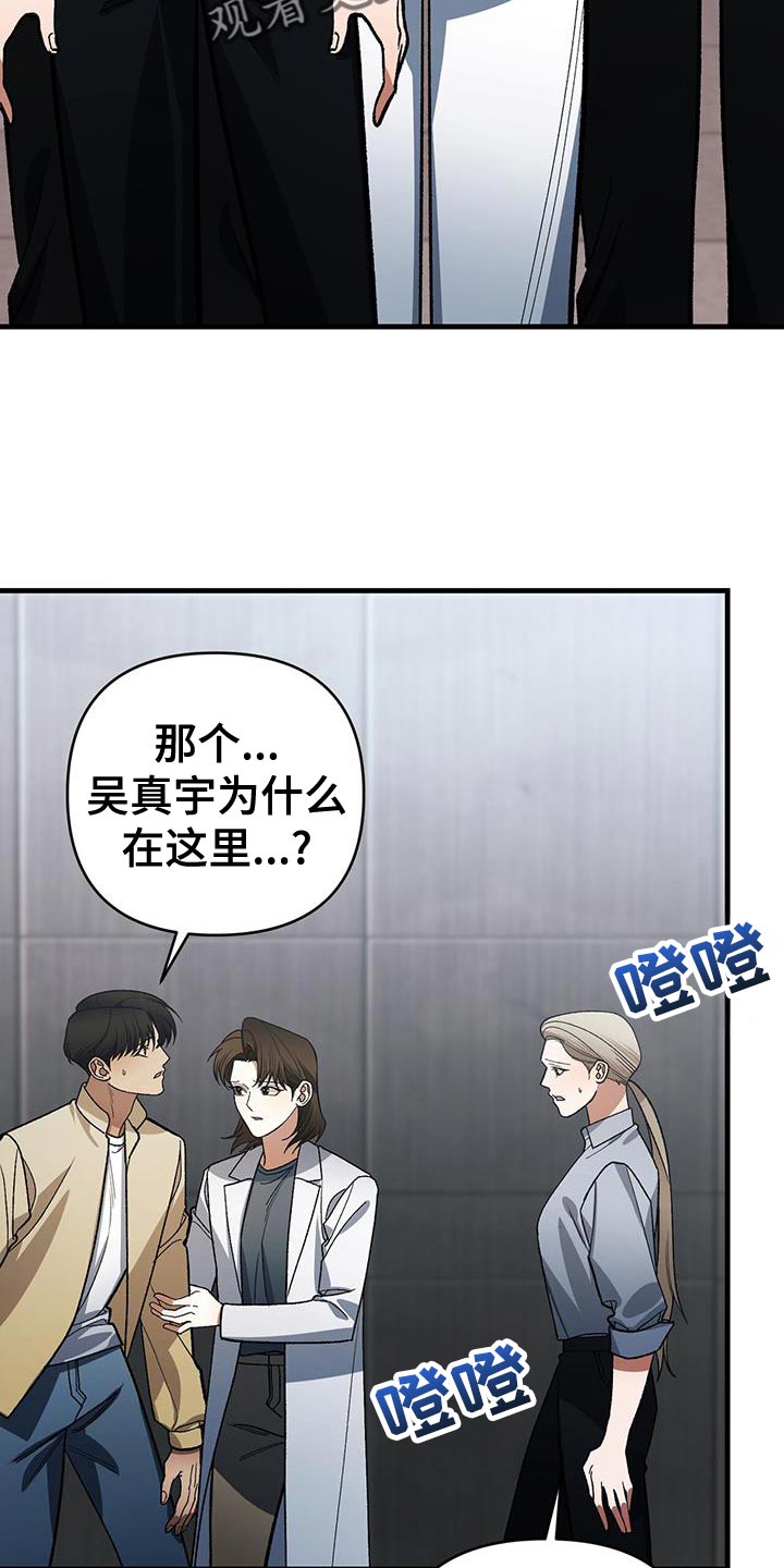 第83话6