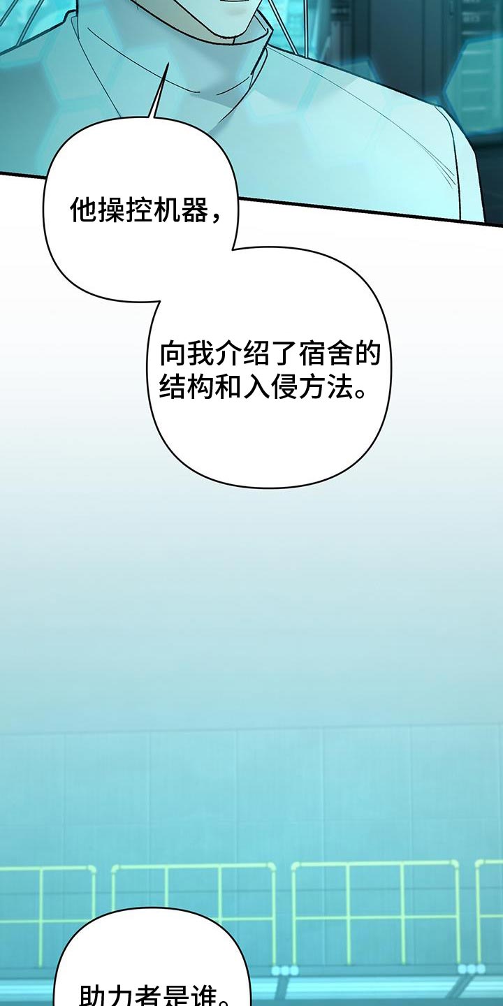 第74话20