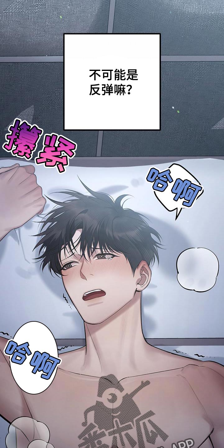 第32章：特殊的情况7