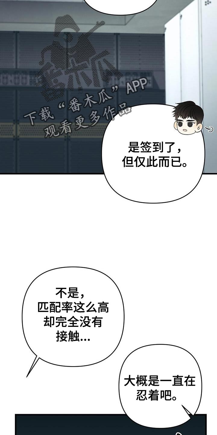 第46话11