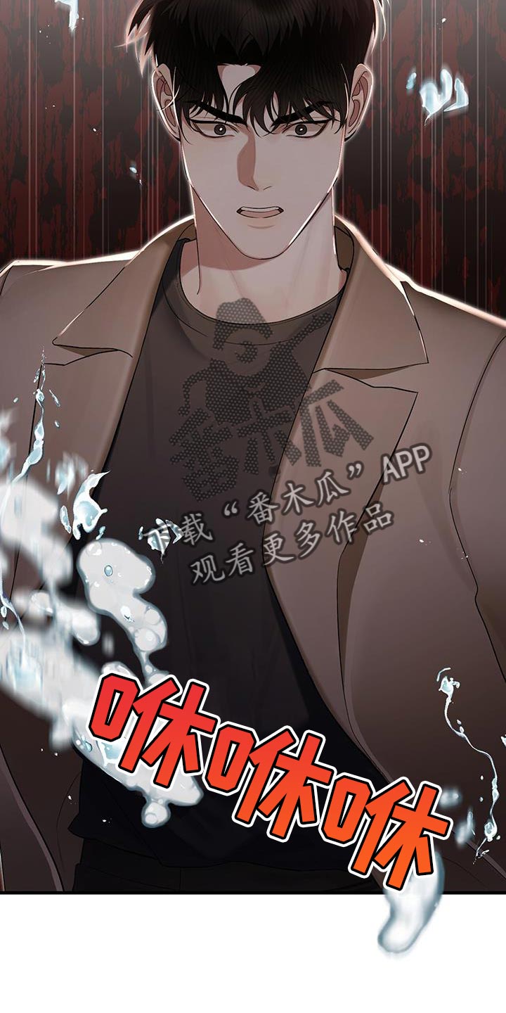 第33章：性格很糟糕30