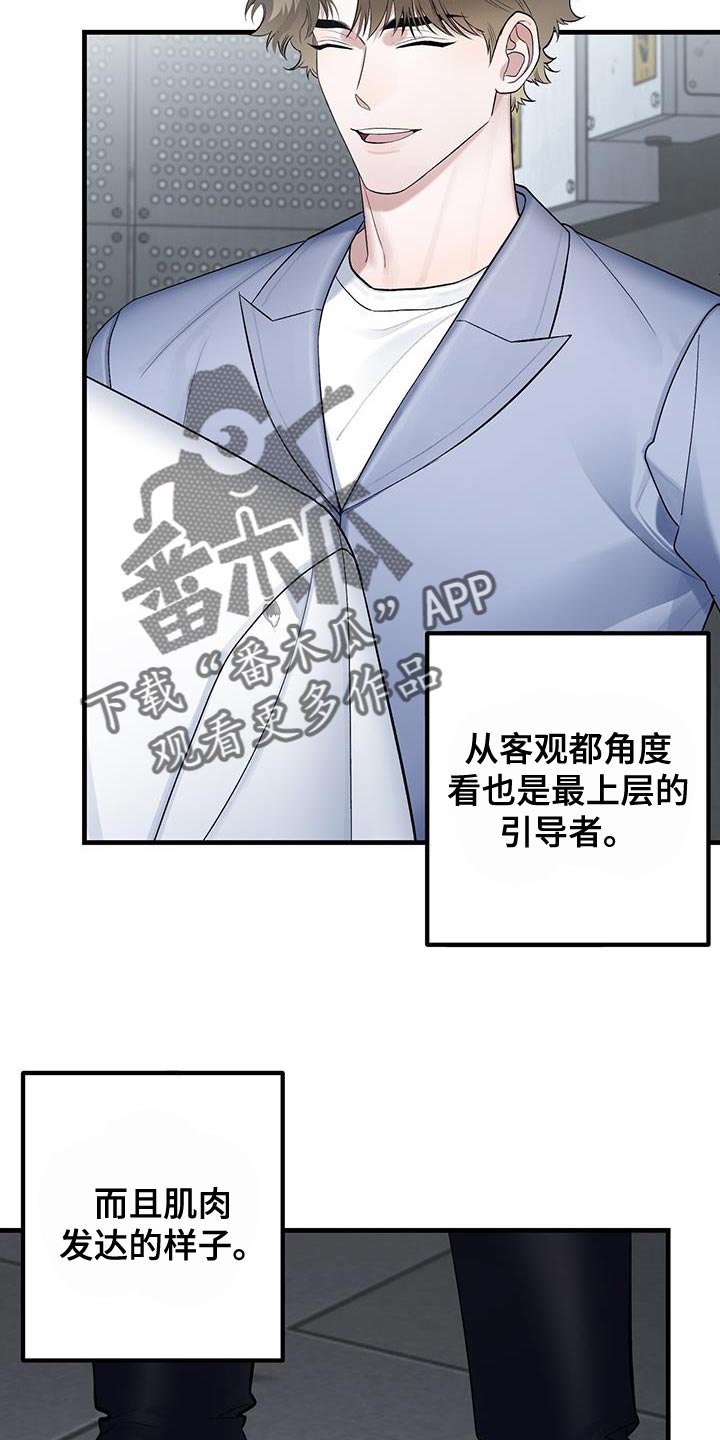 第35章：心理准备5