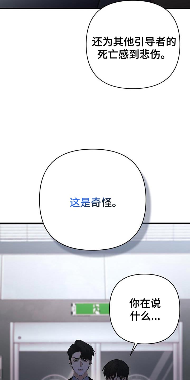 第83话37