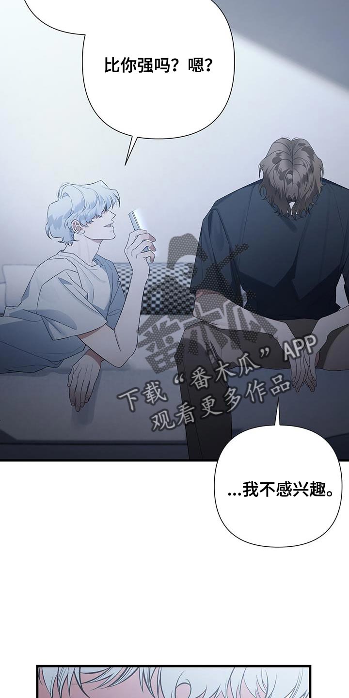 第34章：不要在意5
