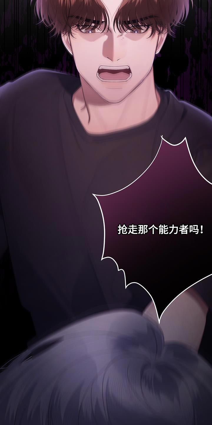 第34章：不要在意11