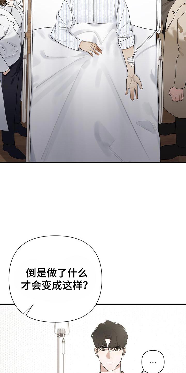 第32章：特殊的情况23