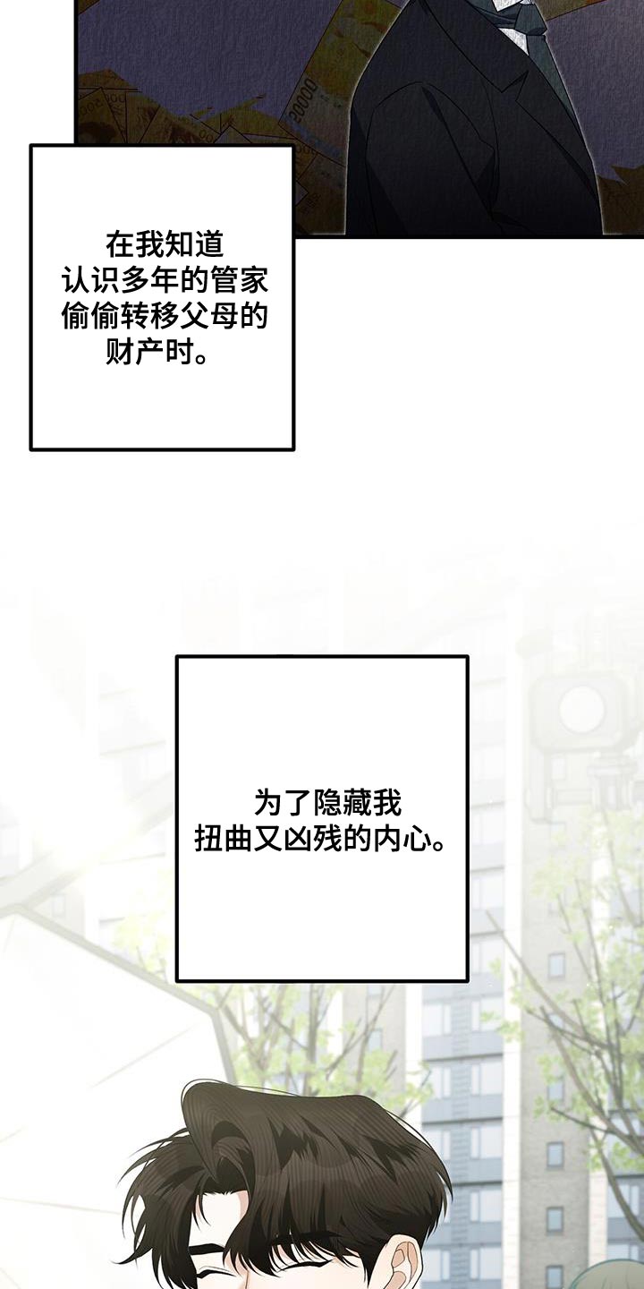 第36章：致命弱点9