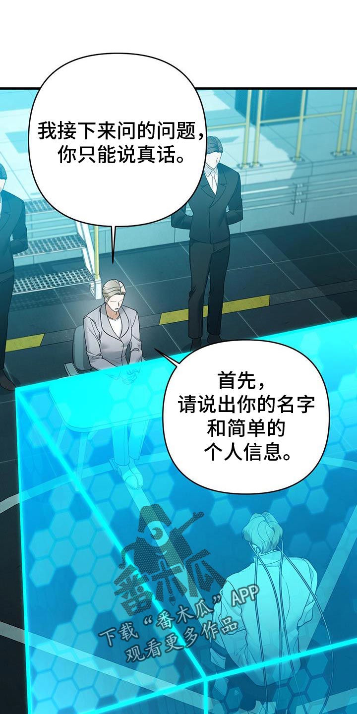 第74话10