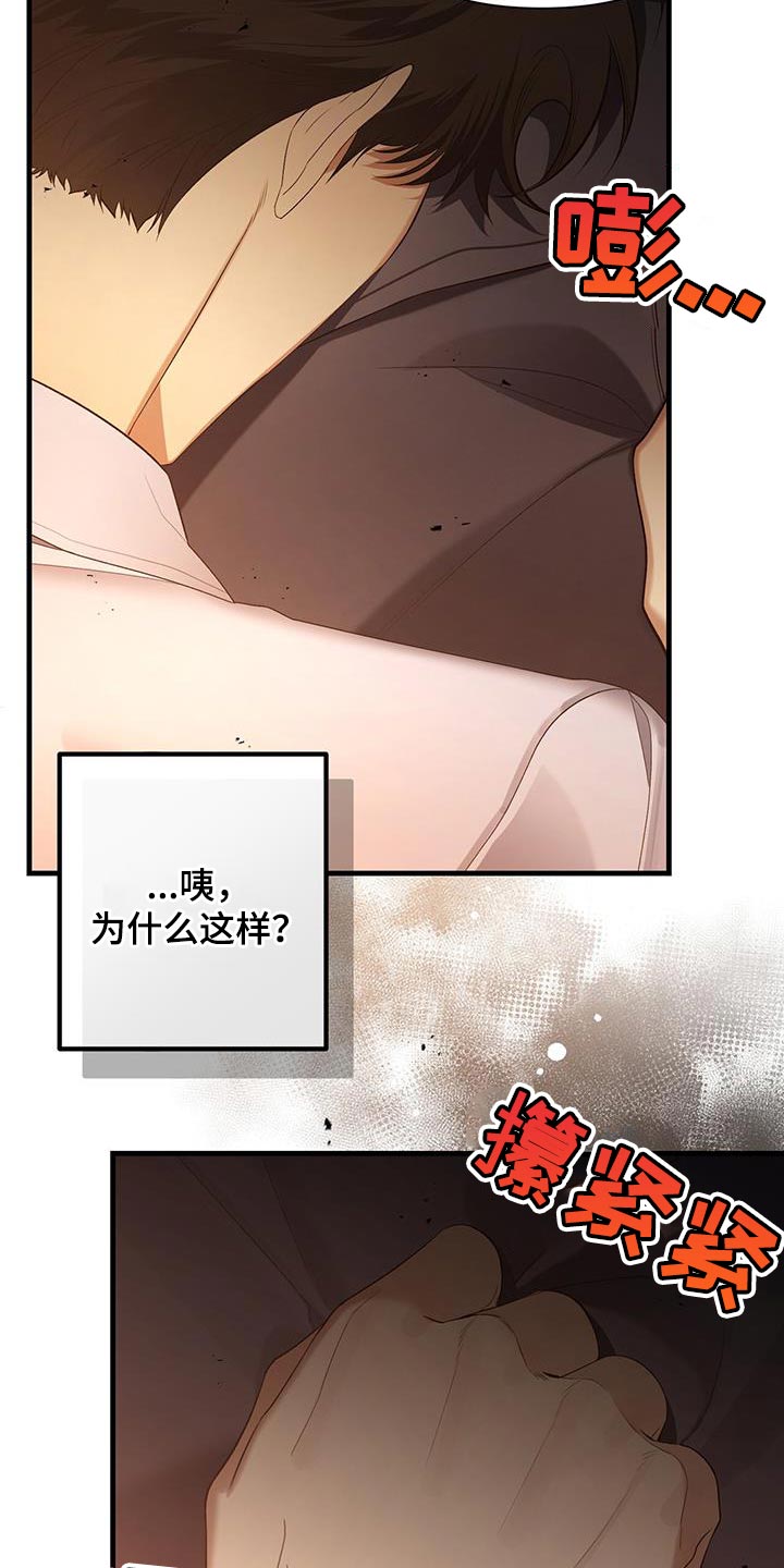 第37章：争取时间7